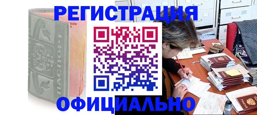 пропишу в квартире в Борисоглебске